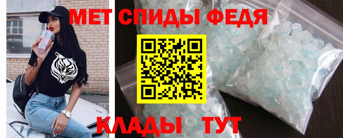 Amphetamine 97%  Вход с VPN  Киреевск 
