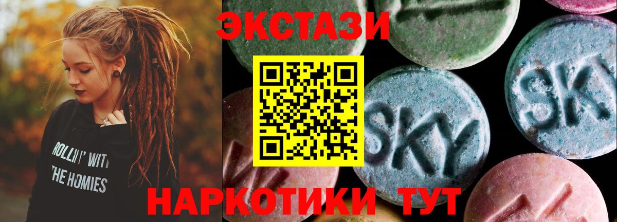 Экстази Дубай  OMG ТОР  Киреевск  купить наркотик  Вход с VPN  Ecstasy  Ecstasy круглые 