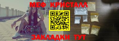 2c-b Краснокаменск