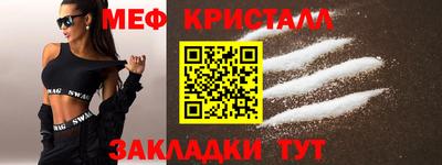 2c-b Краснокаменск