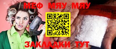 бошки Краснодар