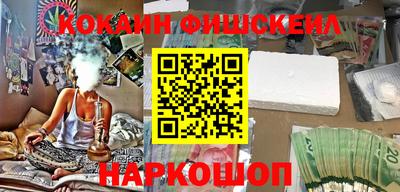 бошки Краснодар