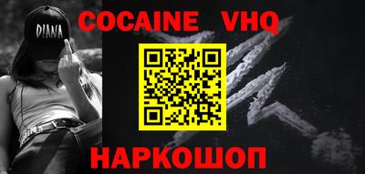 бошки Краснодар