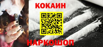 бошки Краснодар