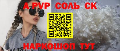 2c-b Краснокаменск