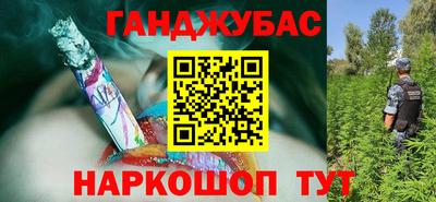 бошки Краснодар