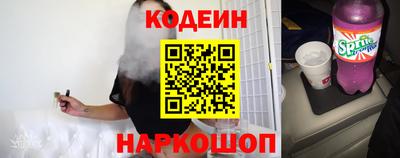 бошки Краснодар