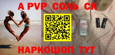 бошки Краснодар