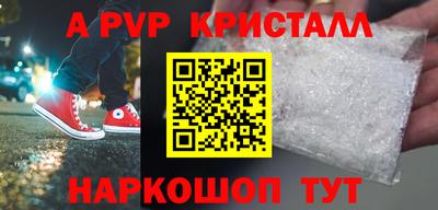 бошки Краснодар