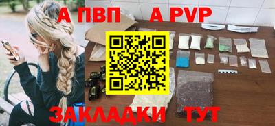 бошки Краснодар