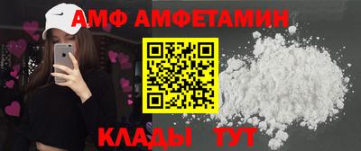 2c-b Краснокаменск
