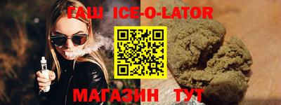 бошки Краснодар