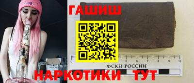 бошки Краснодар