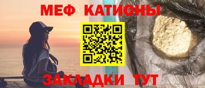 бошки Краснодар