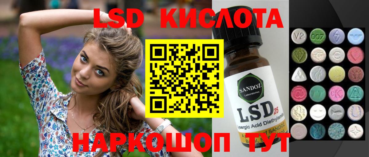 Киреевск  Лсд 25 экстази ecstasy  Вход с VPN  ЛСД экстази ecstasy 