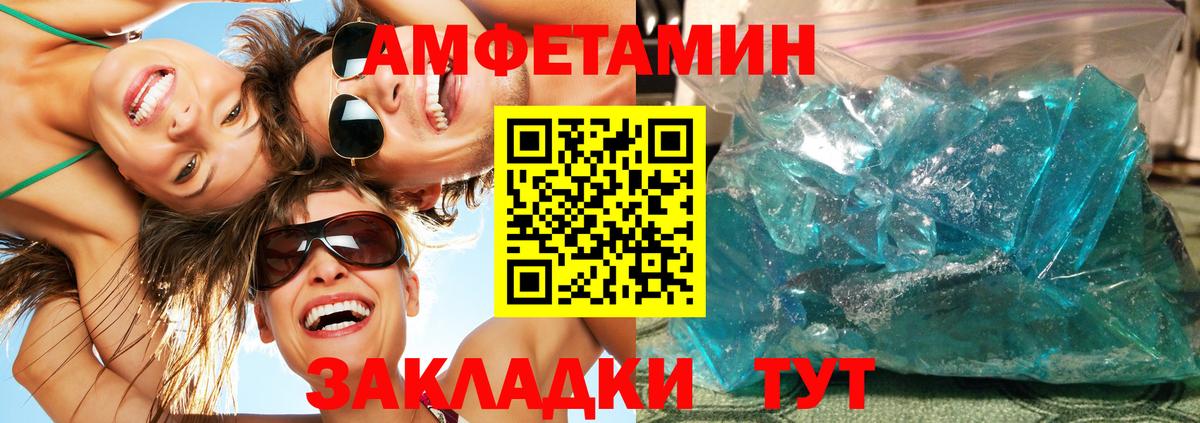 Киреевск  Первитин витя  Метамфетамин  Вход с VPN 