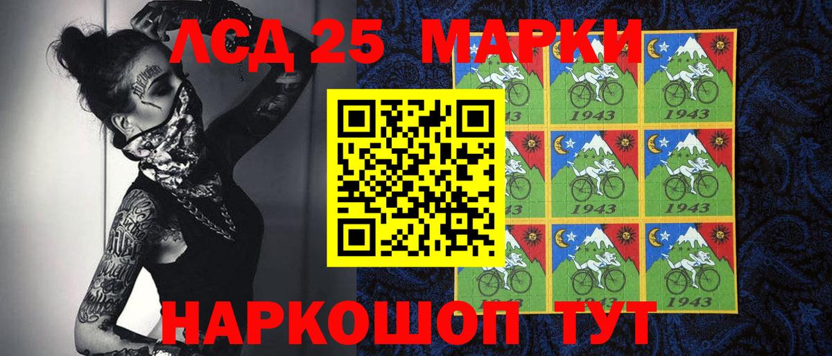 Киреевск  Марки NBOMe 1,8мг  Марки NBOMe 1,8мг  Вход с VPN 