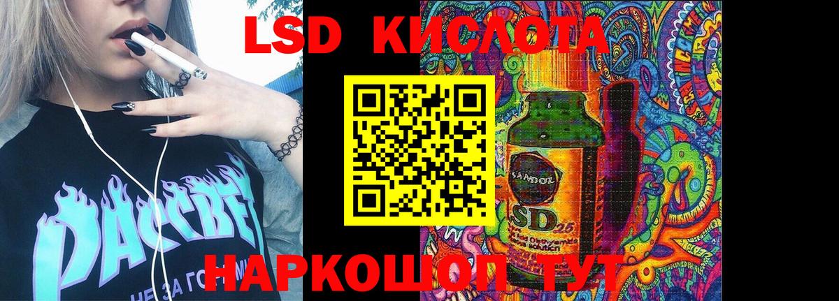 Марки NBOMe 1,8мг Киреевск