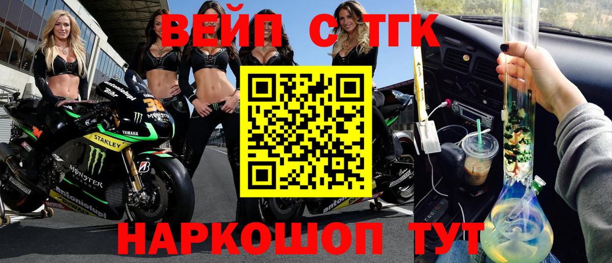 Киреевск  ТГК концентрат  Дистиллят ТГК THC oil  Вход с VPN 