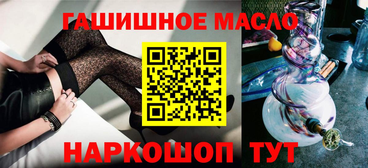 ТГК жижа Киреевск