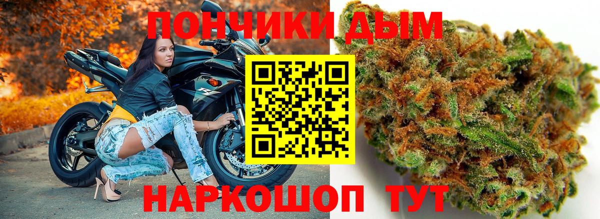 Шишки марихуана конопля  Вход с VPN  Киреевск  Канабис план  Шишки марихуана гибрид 
